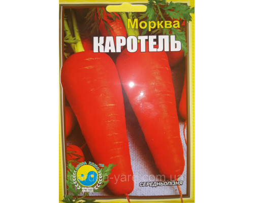 Семена морква Каротель 15 г. Флора плюс