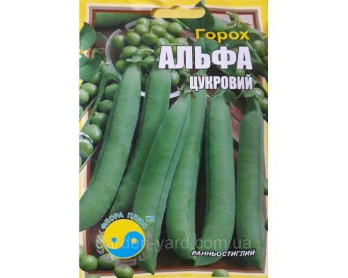 Семена горох сахарный Альфа 20г. Флора плюс