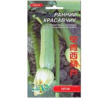 Семена кабачок Ранний красавчик Флора маркет