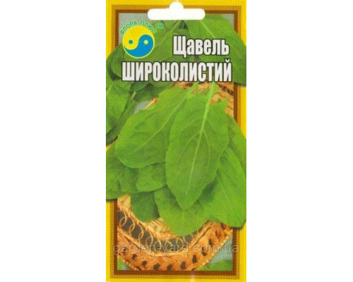 Насіння Щавель Широколистий 10г. Флора плюс