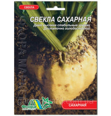 Семена свекла Сахарная 30г. Флора маркет