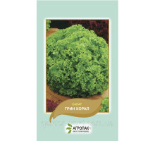 Семена салат Грин Корал 0,5 г. Агропак плюс