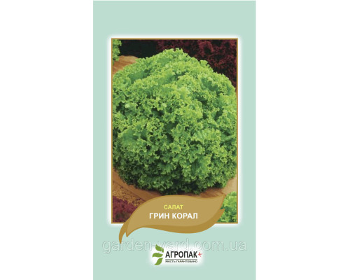 Семена салат Грин Корал 0,5 г. Агропак плюс