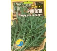 Семена салат Рукола Флора плюс 10г.