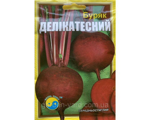 Семена свекла  Деликатесная 15г. Флора плюс