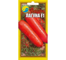 Насіння морква Лагуна 2 г. Флора плюс
