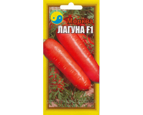 Семена морковь Лагуна 2 г. Флора плюс