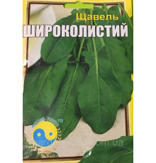Семена Щавель Широколистный 5г. Флора плюс 