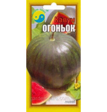 Семена арбуза Огонек  Флора плюс