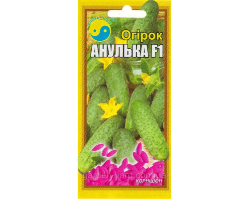 Семена огурец Анулька F1  1г. Флора плюс