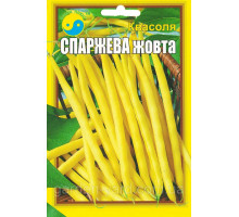 Семена фасоль Спаржевая желтая, 20 г. Флора плюс