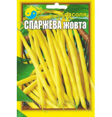 Семена фасоль Спаржевая желтая, 20 г. Флора плюс