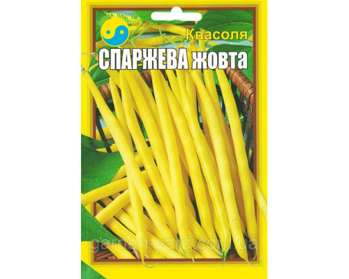Семена фасоль Спаржевая желтая, 20 г. Флора плюс