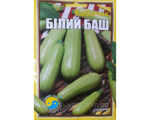 Семена кабачок Белый баш  15 г.  Флора плюс