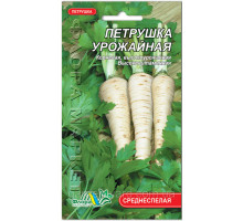 Насіння петрушка коренева Урожайна 2 г. Флора маркет
