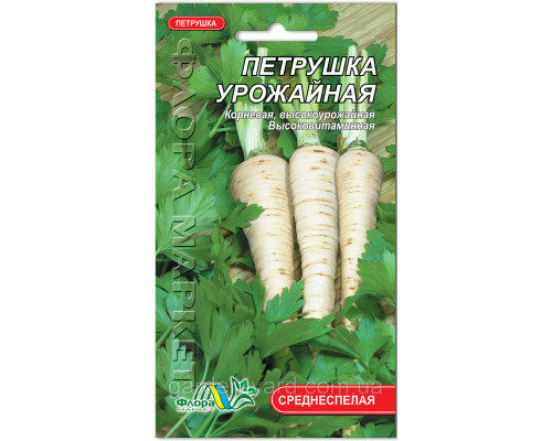 Насіння петрушка коренева Урожайна 2 г. Флора маркет