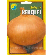 Семена лук Кенди F1 10 г. Флора плюс