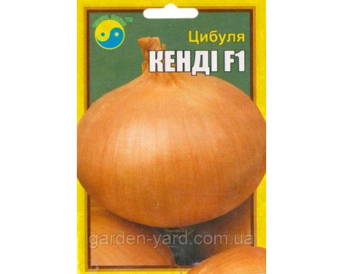 Семена лук Кенди F1 10 г. Флора плюс