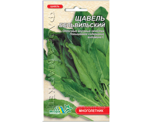 Семена щавель Бельвильский 1г. Флора маркет