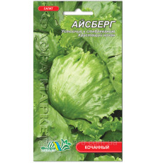 Семена салат Айсберг 0,2г. Флора  маркет