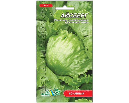 Семена салат Айсберг 0,2г. Флора  маркет