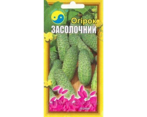 Семена огурец Засолочный Флора плюс 1г.