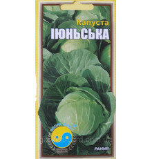Семена капуста Июньская Флора плюс 5г.