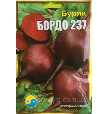 Семена свекла Бордо 237  Флора плюс 15г