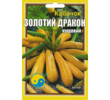 Семена кабачок Золотой дракон 15 г. Флора плюс