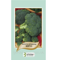 Семена капуста брокколи  Вярус 0,5 г. Агропак плюс