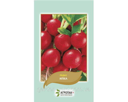 Семена редис Илка 3г. Агропак плюс