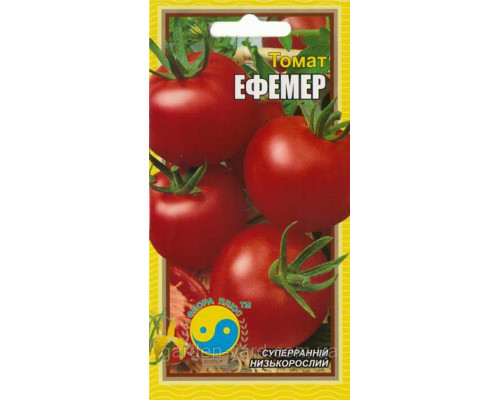Семена томат Эфемер 0.2 г. Флора плюс