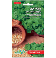 Семена Кинза кориандр 1г. Флора маркет