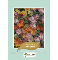 Насіння квітів Ешшольція каліфорнійська Балерина