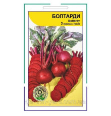 Семена свекла Болтарди Syngenta Голландия