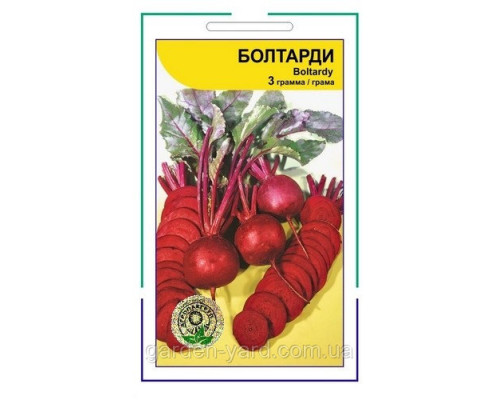 Семена свекла Болтарди Syngenta Голландия