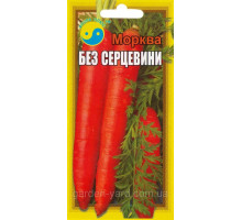 Семена морковь Без сердцевины Флора плюс 15г.