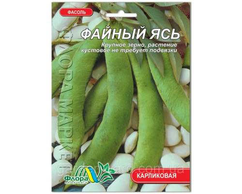 Семена фасоль Файный Ясь 30 г.  Флора  маркет