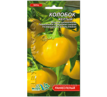 Семена перец Колобок желтый 0.3г. Флора маркет