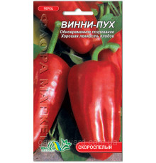 Семена перец Винни-пух 0,3г. Флора маркет
