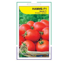 Семена томат Намиб F1 10шт. Syngenta Голландия
