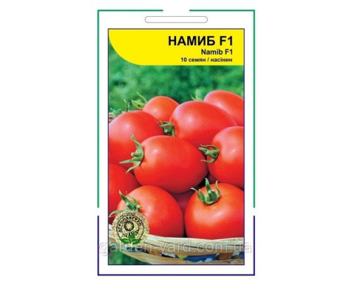 Насіння помідор Наміб F1 10шт. Syngenta Голландія