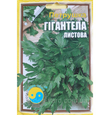 Семена петрушка листовая Гигантелла 15 г. Флора плюс
