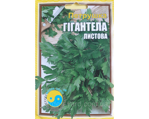 Семена петрушка листовая Гигантелла 15 г. Флора плюс