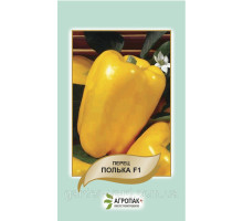 Семена перец Полька F1  0,2 г. Агропак плюс