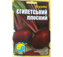 Семена свекла Египетская плоская 15 г. Флора плюс