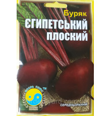 Семена свекла Египетская плоская 15 г. Флора плюс