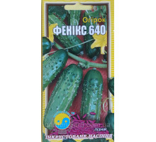 Насіння огірок Фенікс 640 1,5 р. Флора плюс