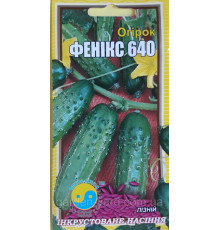 Насіння огірок Фенікс 640 1,5 р. Флора плюс