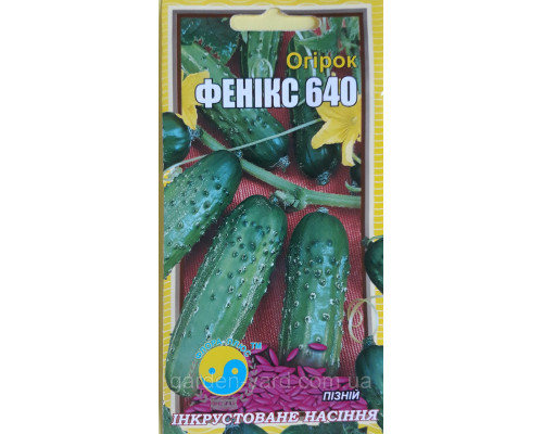 Семена огурец Феникс 640  1,5 г. Флора плюс